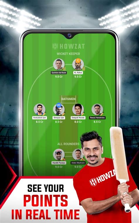 Howzat Fantasy Cricket App .